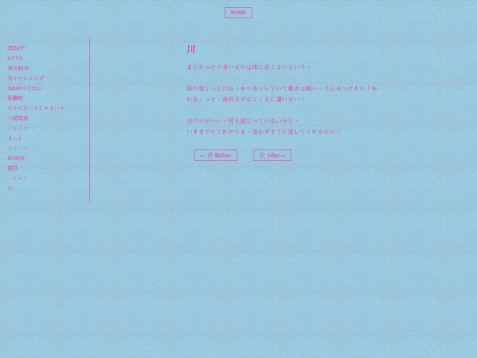 0420 screenshot