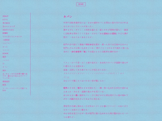 0421 screenshot