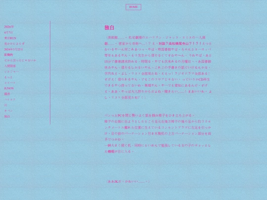0422 screenshot