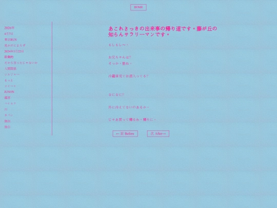 0423 screenshot