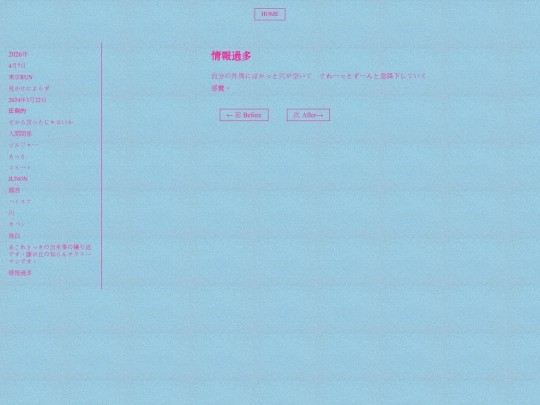 0424 screenshot