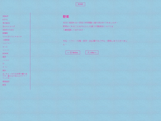 0425 screenshot