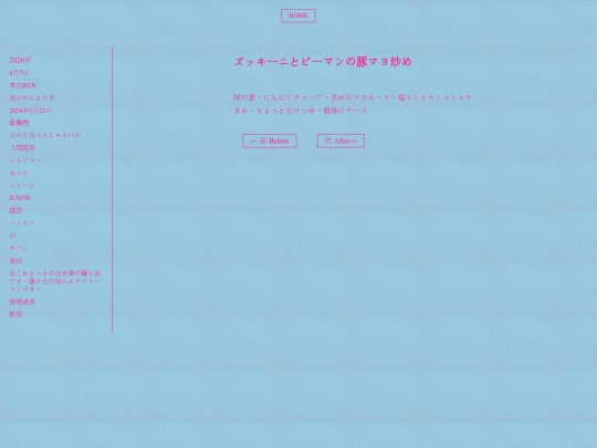 0426 screenshot
