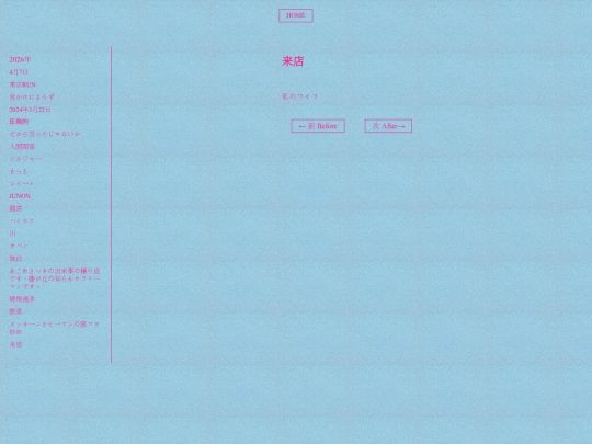 0427 screenshot