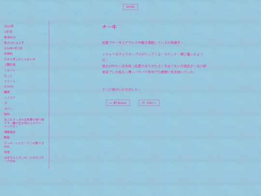 0429 screenshot