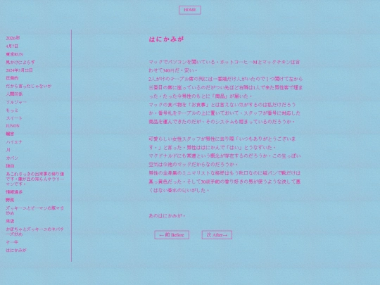 0430 screenshot