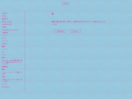0431 screenshot