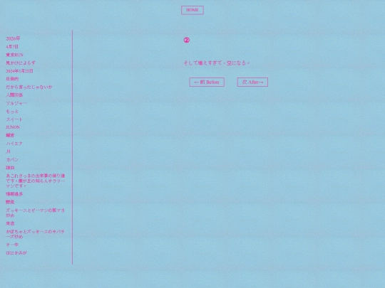 0432 screenshot