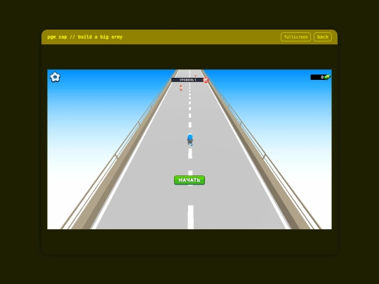 bba screenshot