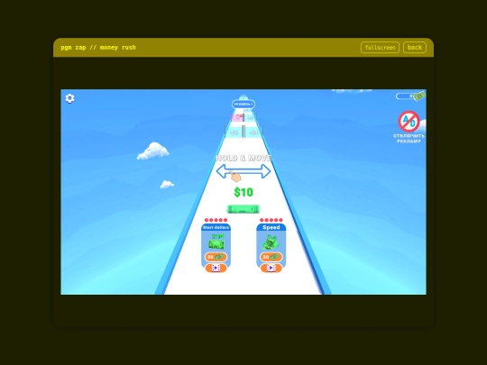 moneyrush screenshot