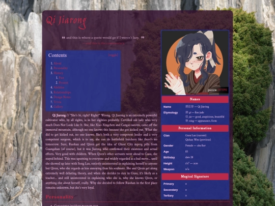 p/ocs/mxtx/mdzs/jiarong/about screenshot