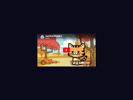 incor screenshot