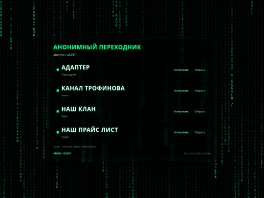 index screenshot