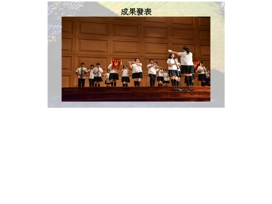 preform/result screenshot