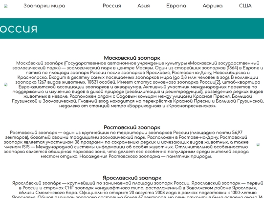 Russia screenshot