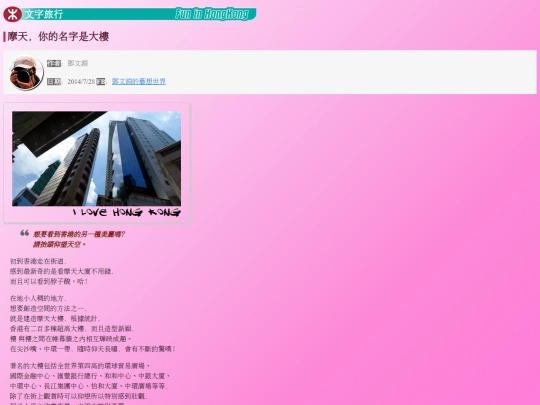 blog-1 screenshot