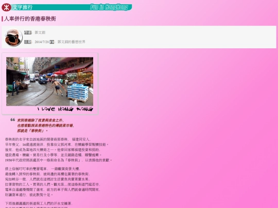 blog-2 screenshot