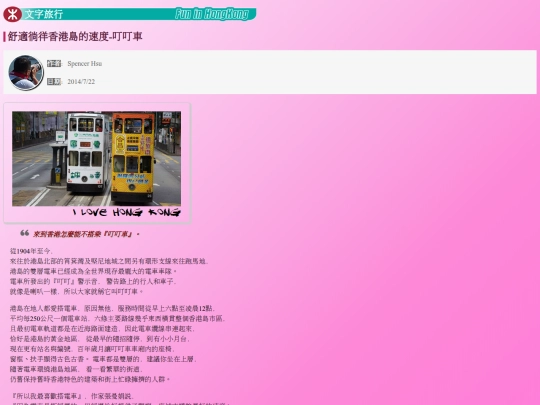 blog-3 screenshot