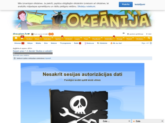 draugiem screenshot