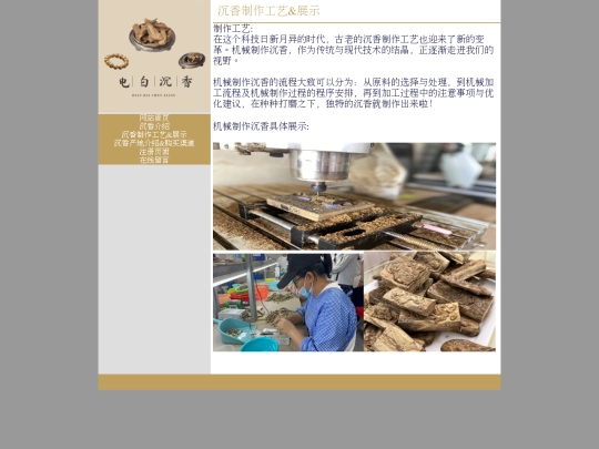 chen2 screenshot