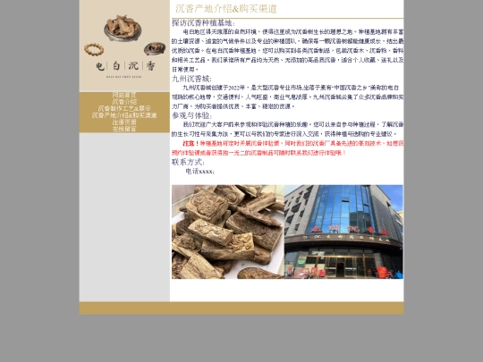 chen3 screenshot