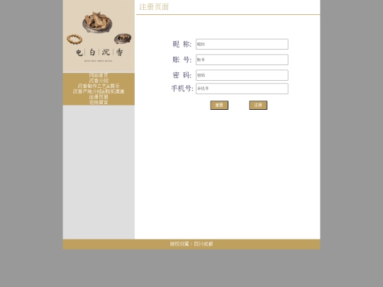 chen8 screenshot