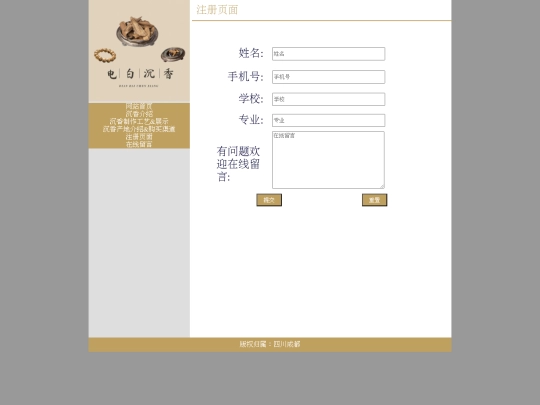 chen9 screenshot