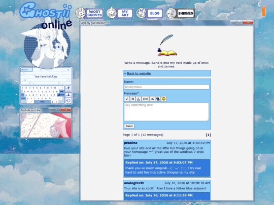 guestbook screenshot