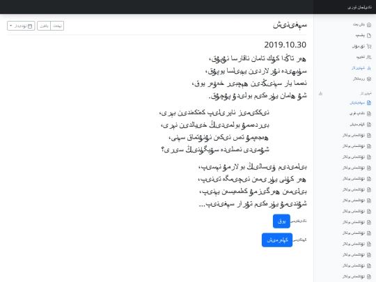 back screenshot