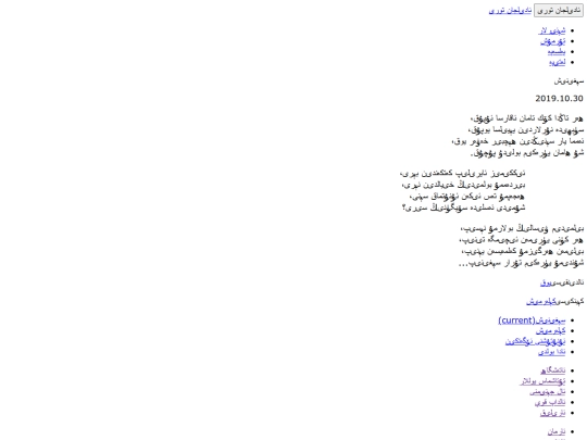 back/index_ltr screenshot