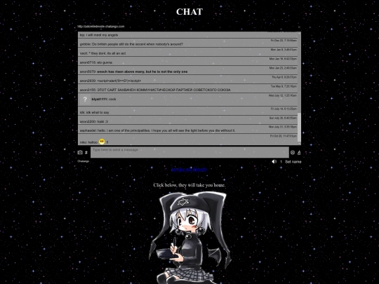 Chatroom screenshot
