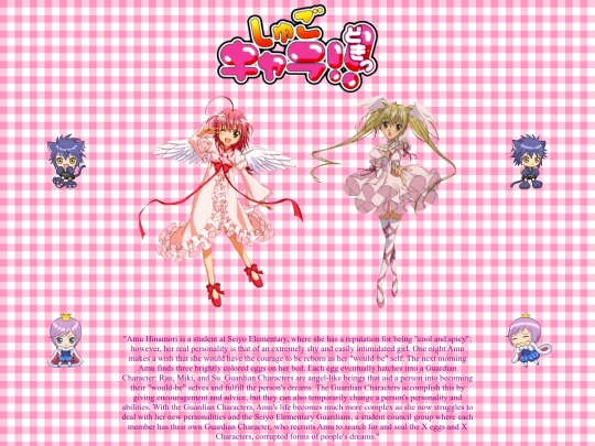 chara screenshot