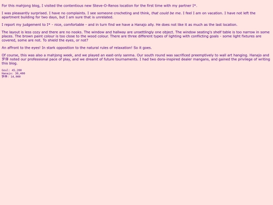 blog_posts/2026_08_19 screenshot