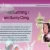 The web site of freictal avatar
