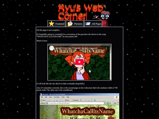 WhatchaCallItsName screenshot