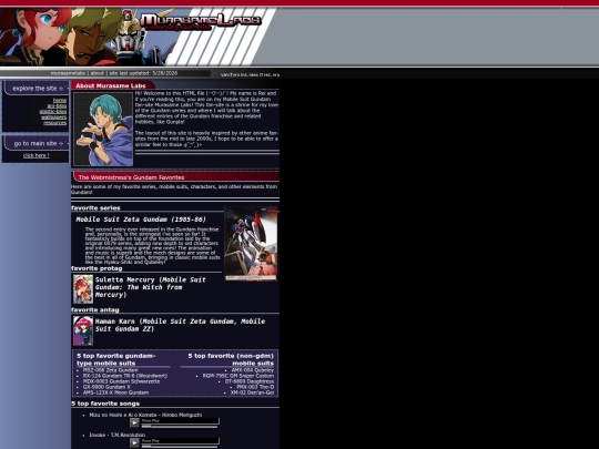 murasamelabs/about screenshot
