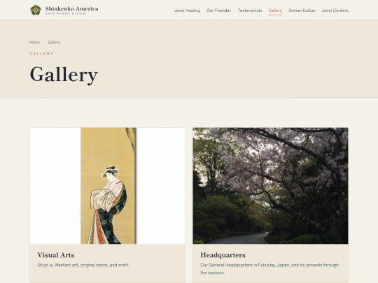 gallery screenshot