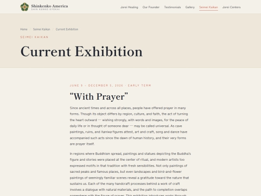 seimeikaikan-exhibition screenshot