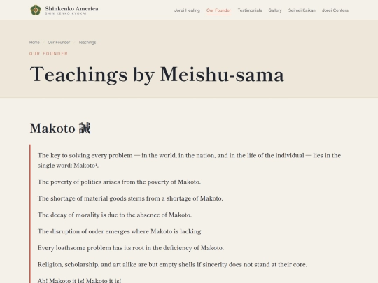 teachings screenshot
