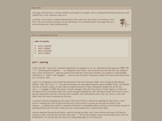 disquisition screenshot