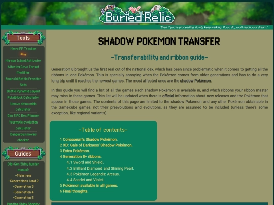 pages/gamecube_transfer screenshot