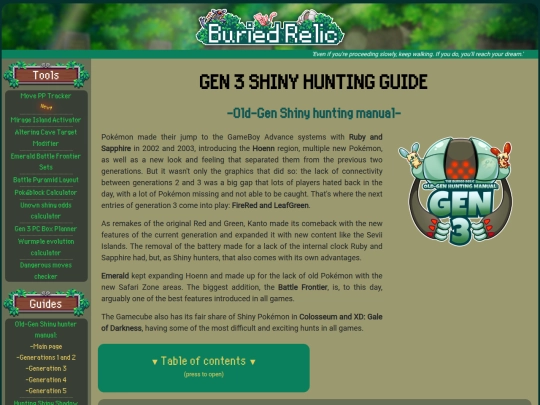 pages/manual/generation_3 screenshot