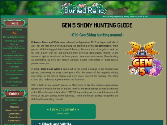 pages/manual/generation_5 screenshot
