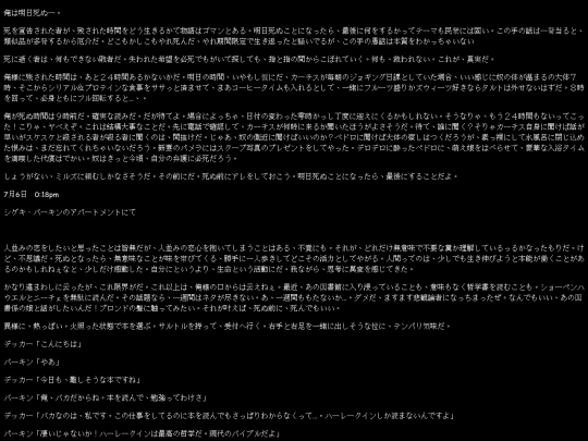 kills2morrowJP screenshot