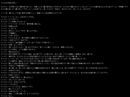 kills3thJP screenshot