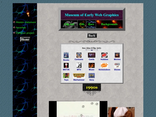 museum/gifs/90s screenshot