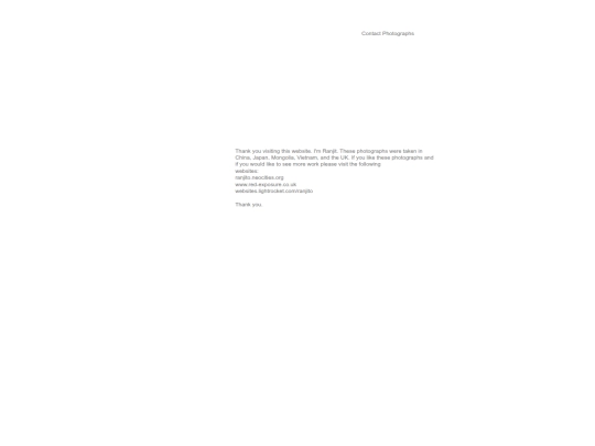 archive/biography screenshot