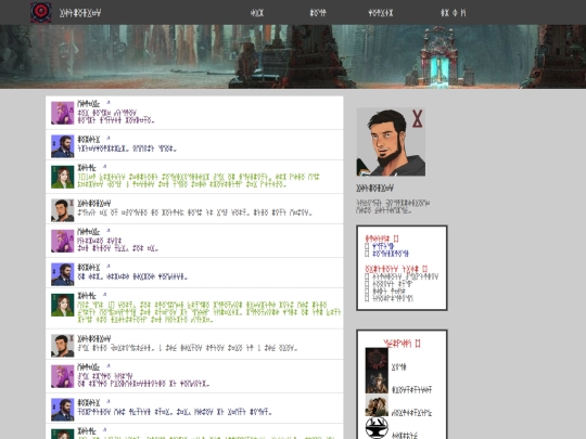 griushkoent/gk_thiz screenshot
