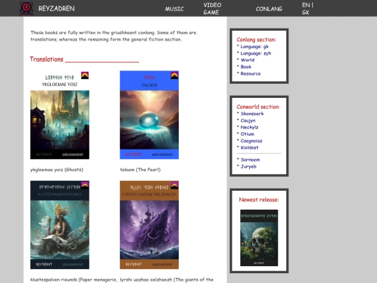 rzd_book screenshot