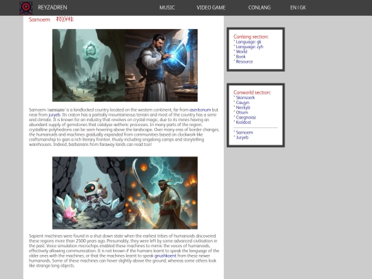 rzd_land1 screenshot